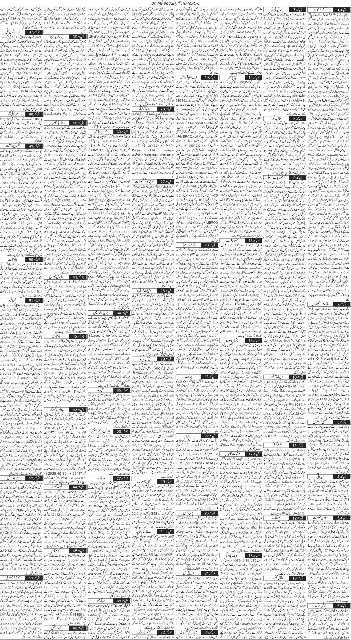 Page 5