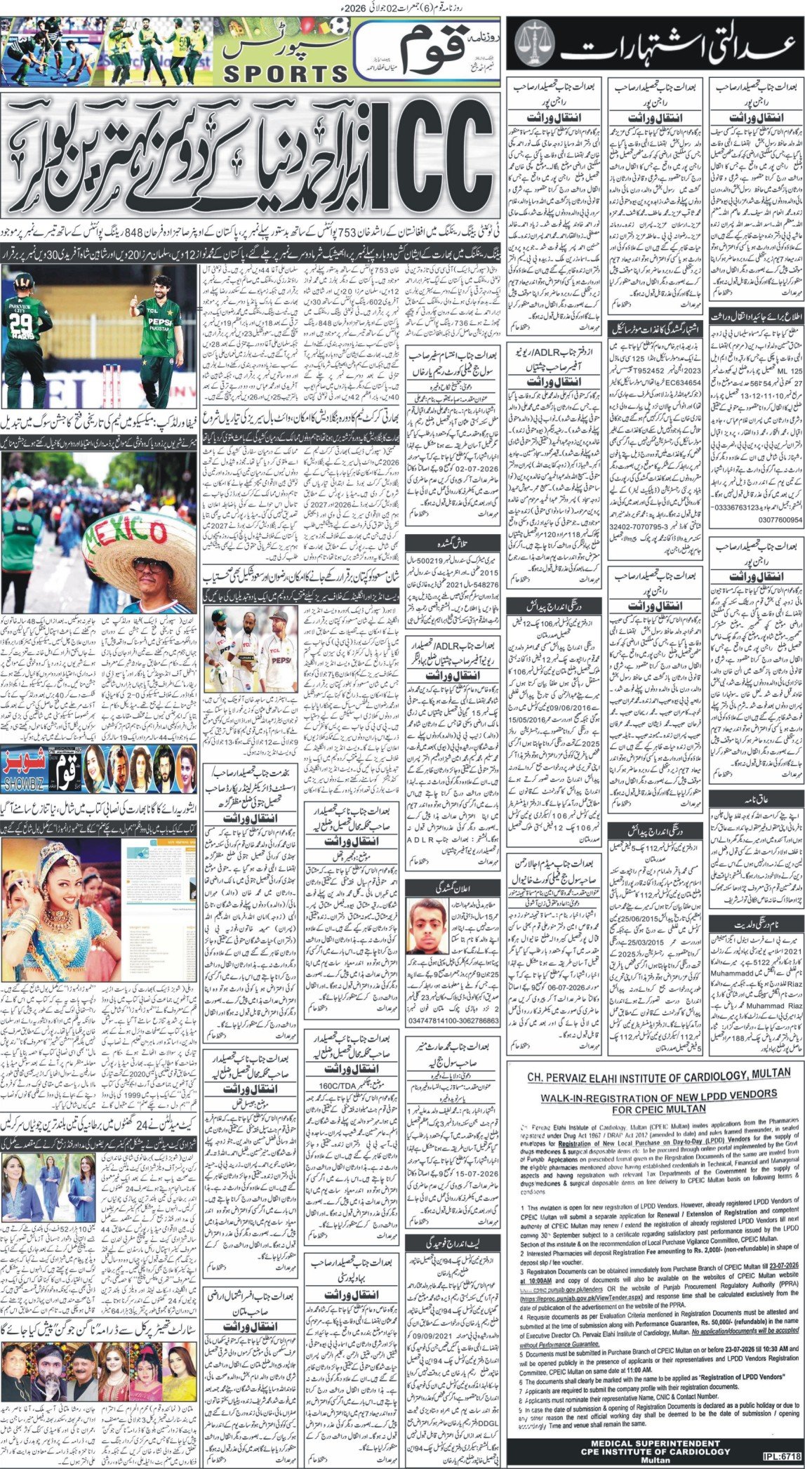 Page 6