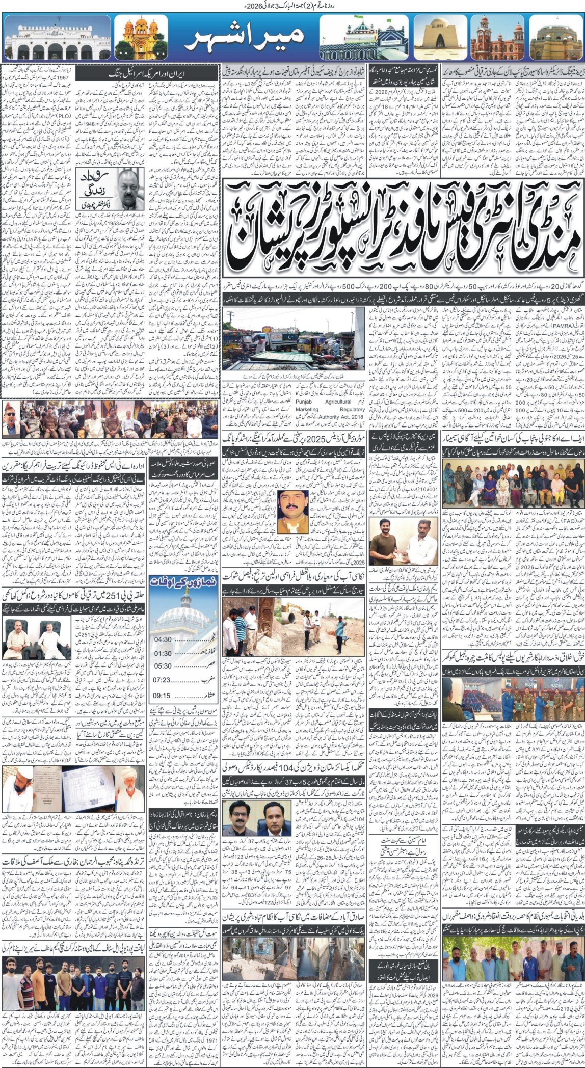 Page 2