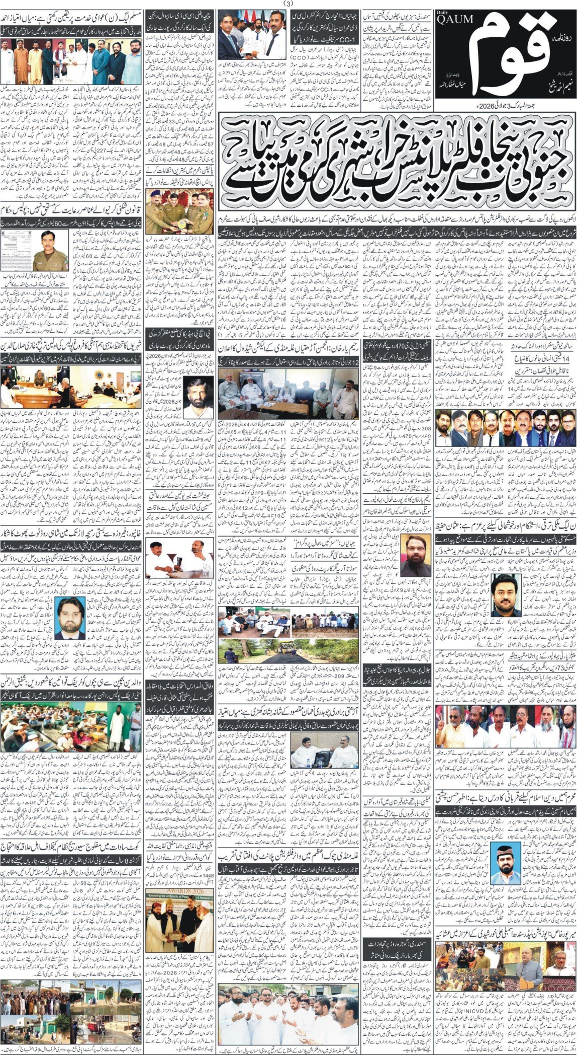 Page 3