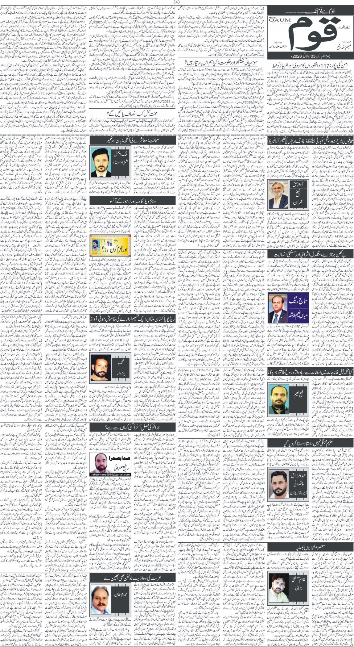 Page 4