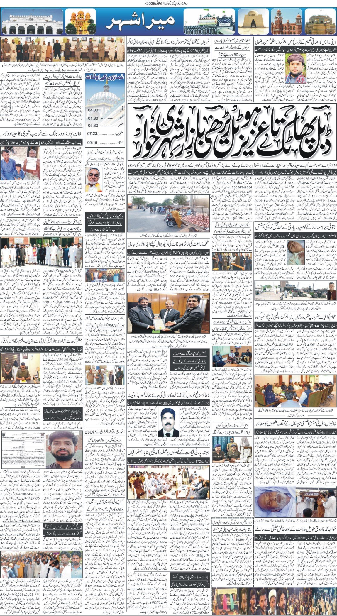 Page 2