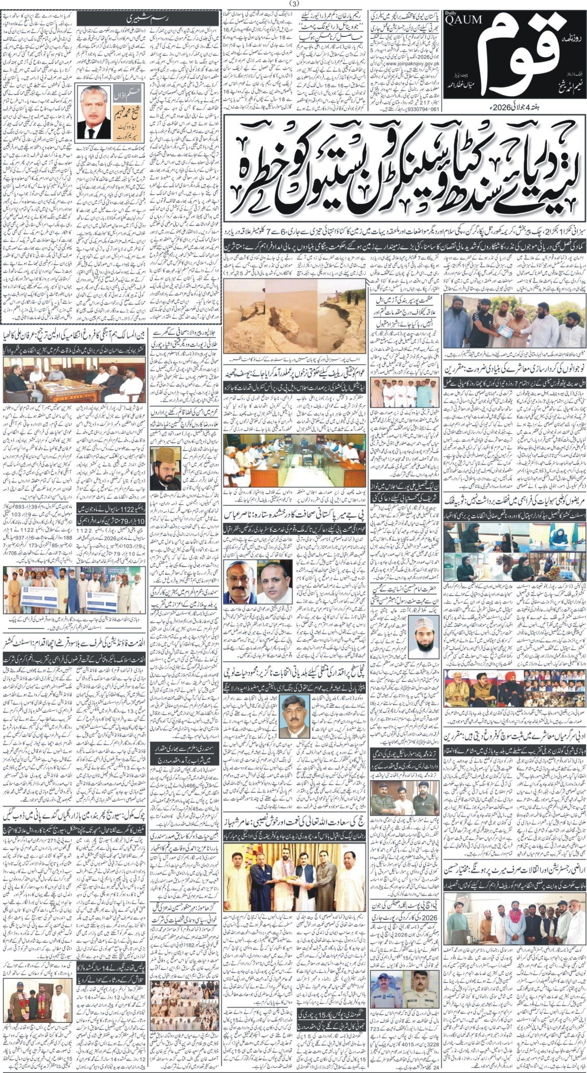Page 3