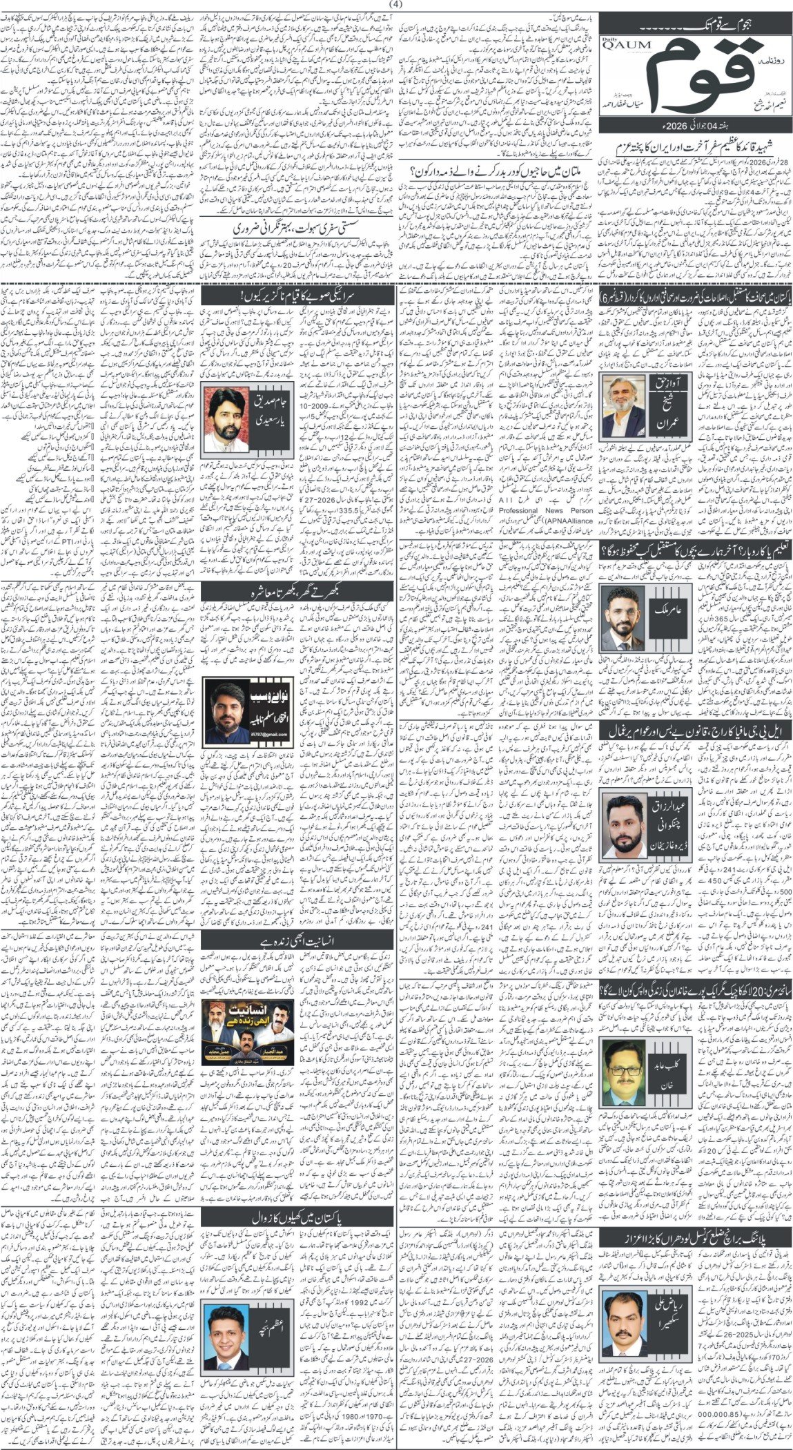 Page 4