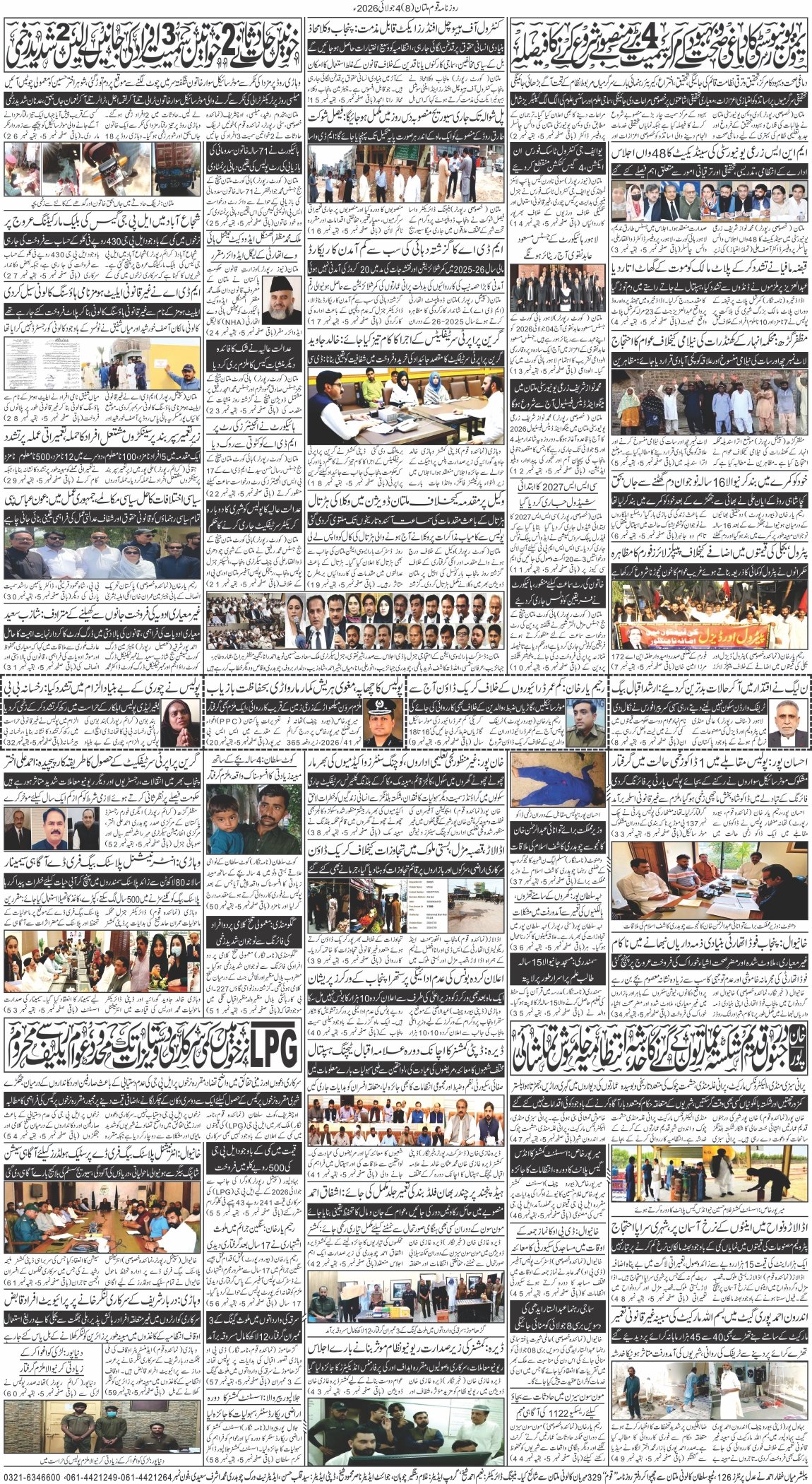 Page 8