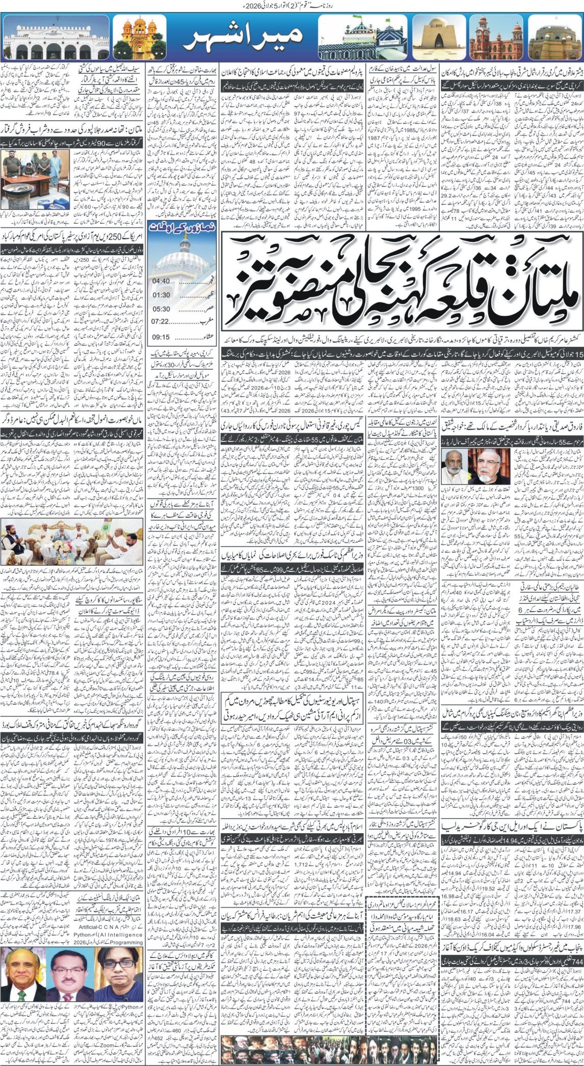 Page 2