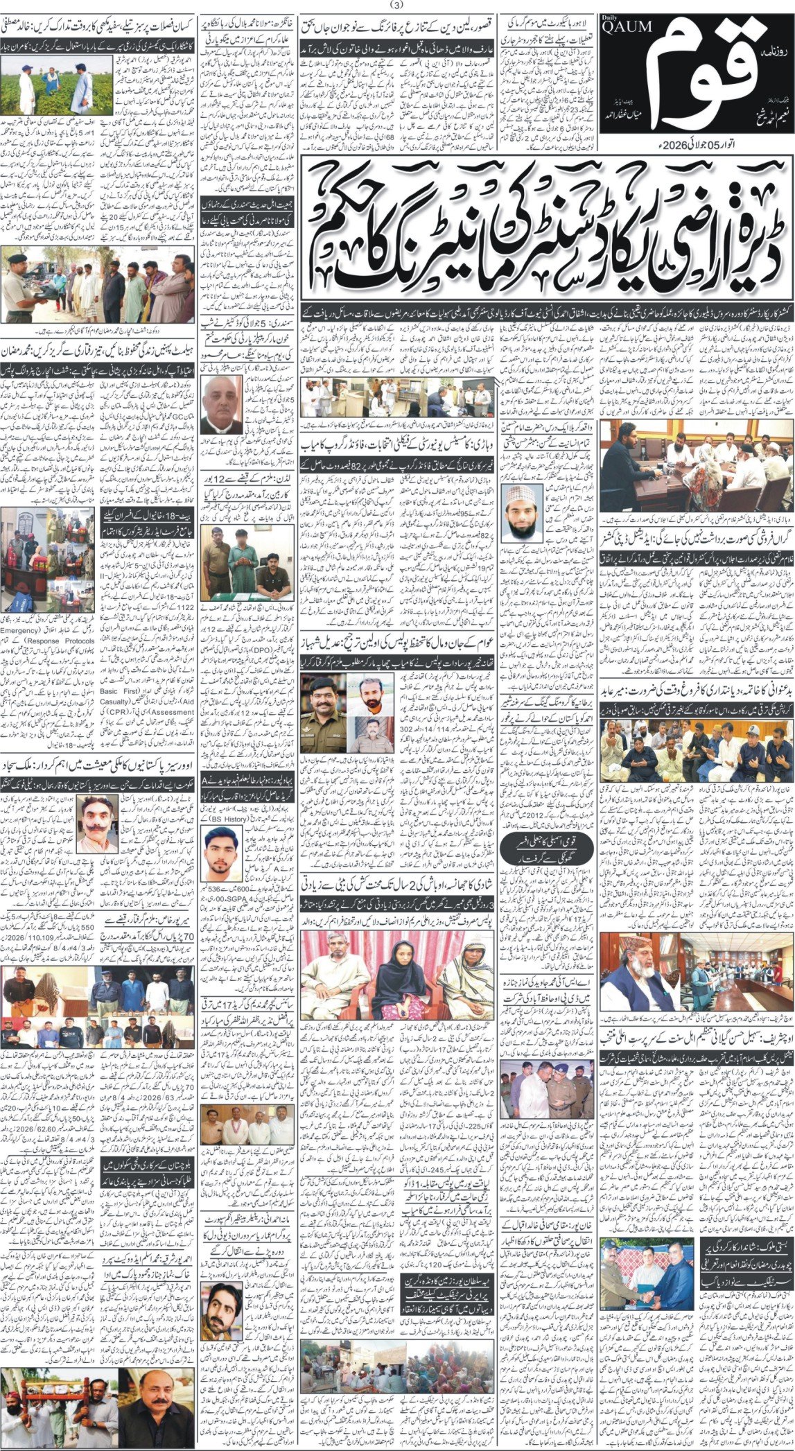 Page 3