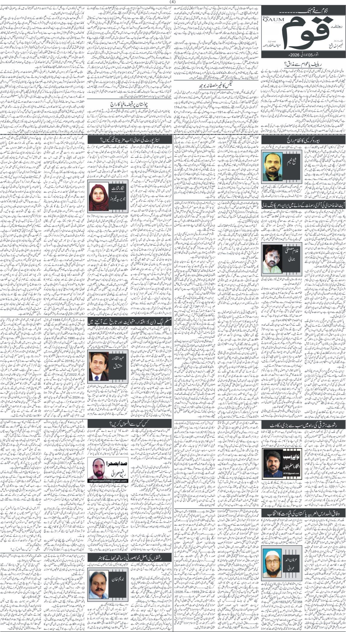 Page 4