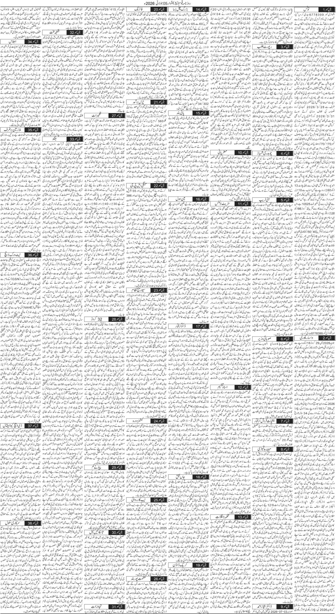 Page 5