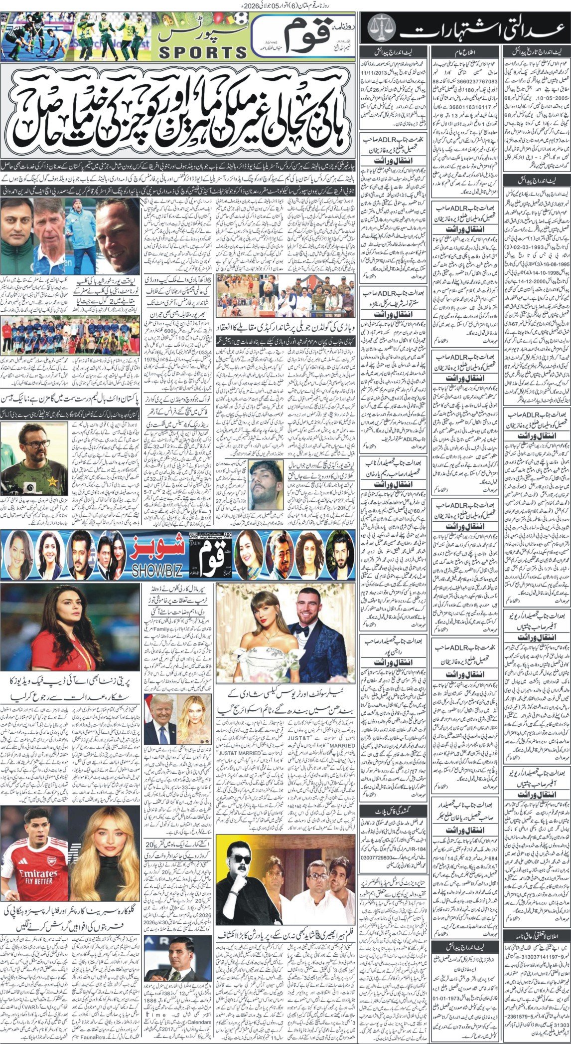Page 6