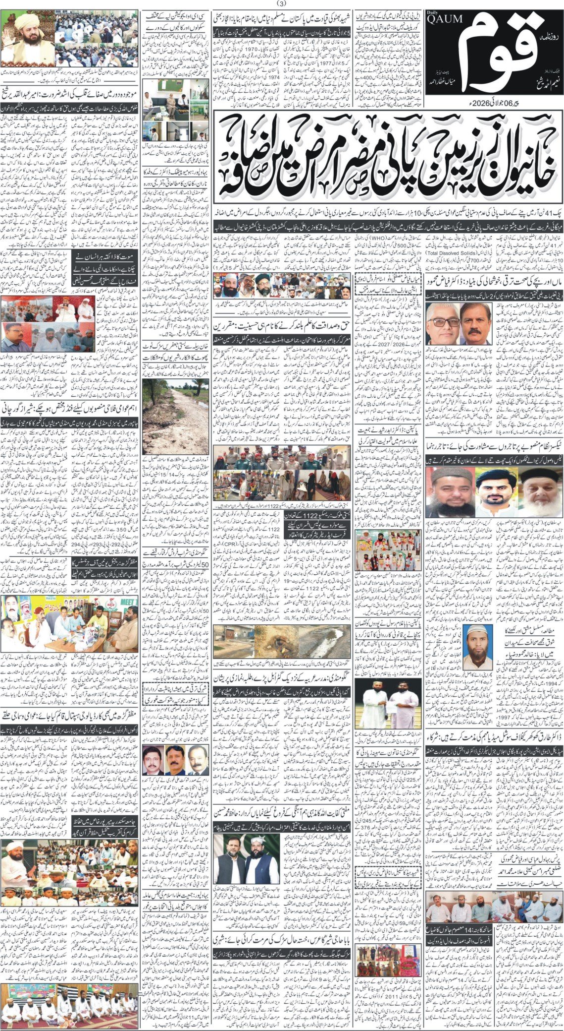 Page 3