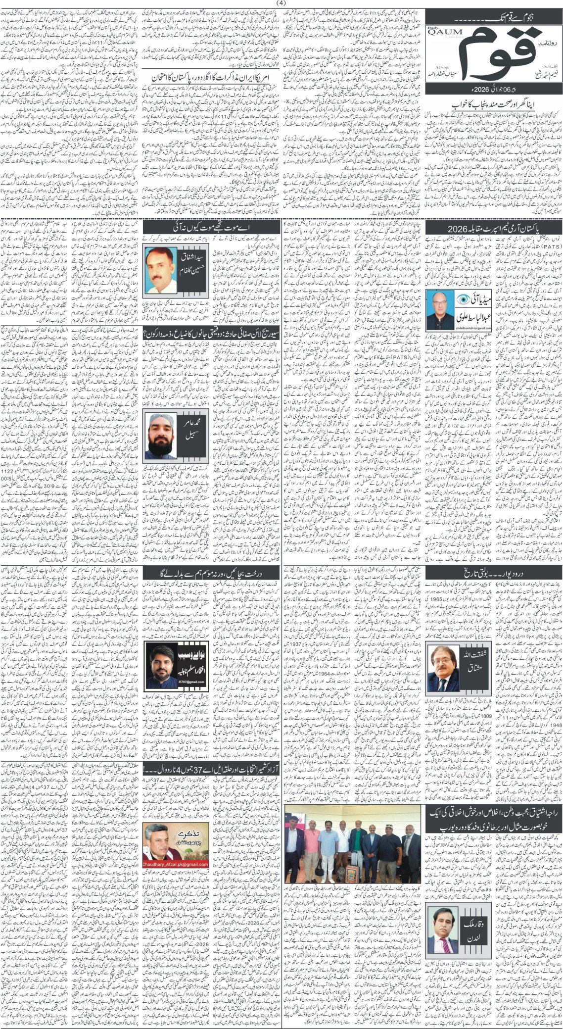 Page 4