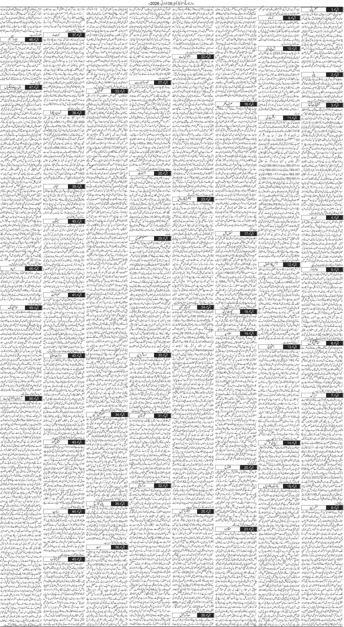 Page 5