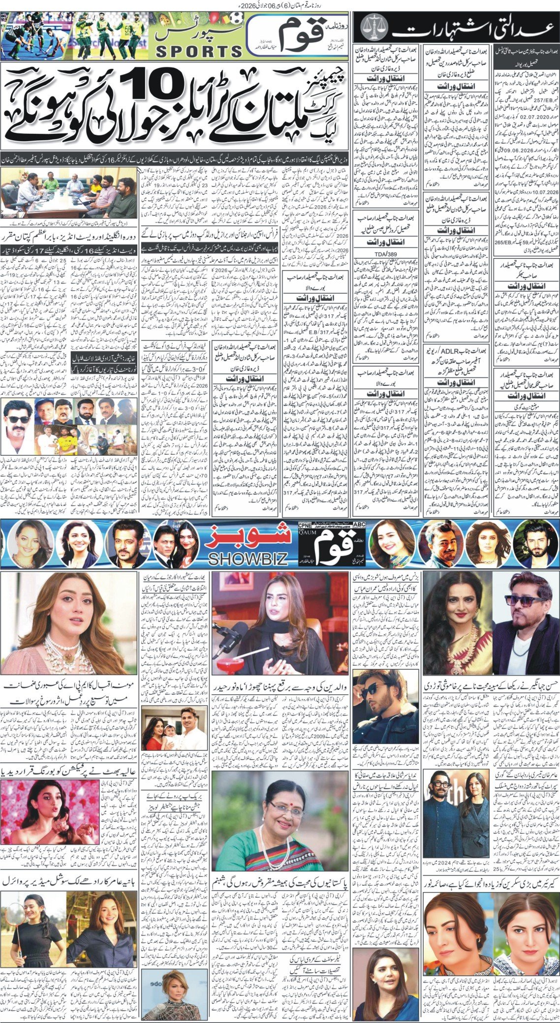 Page 6