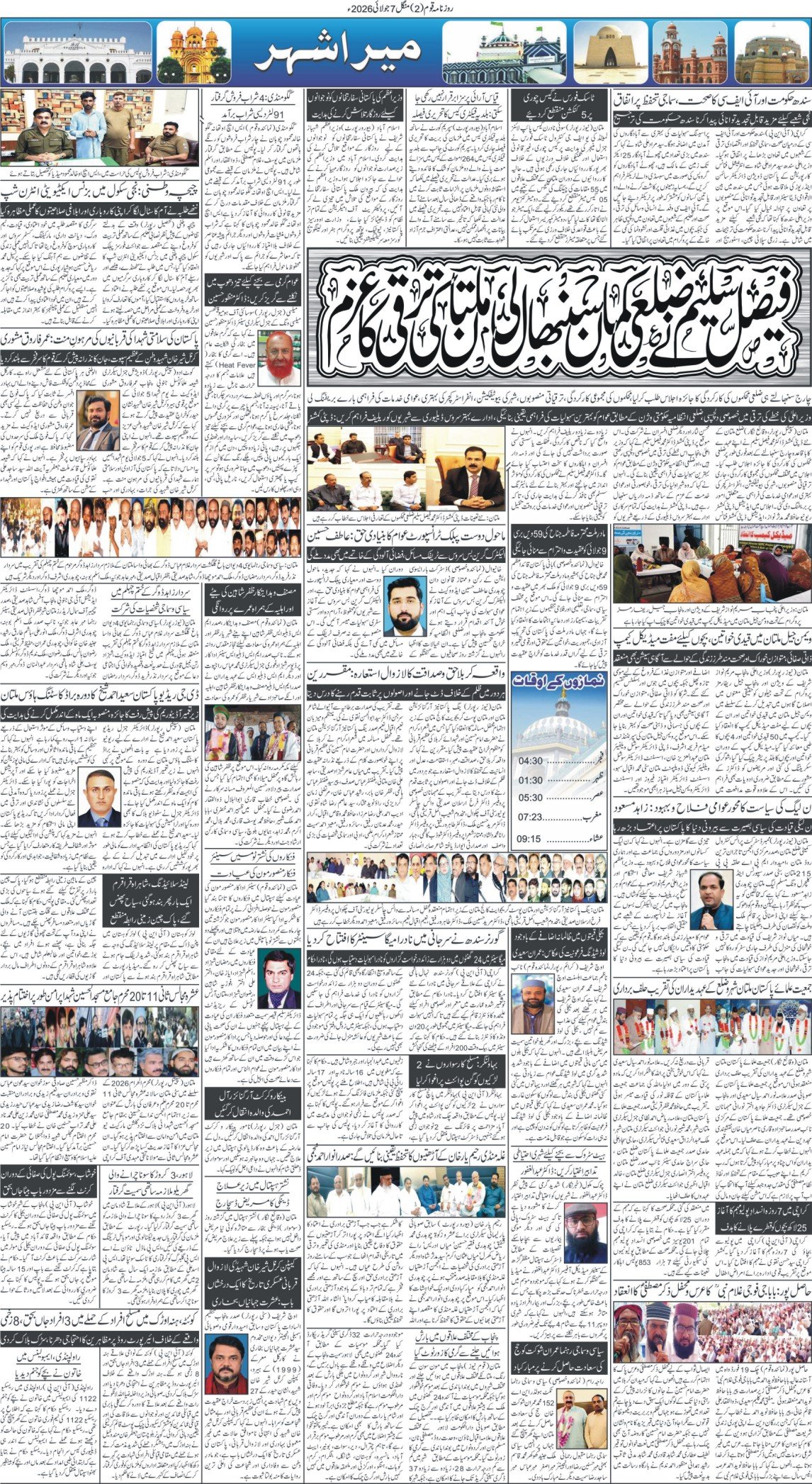 Page 2
