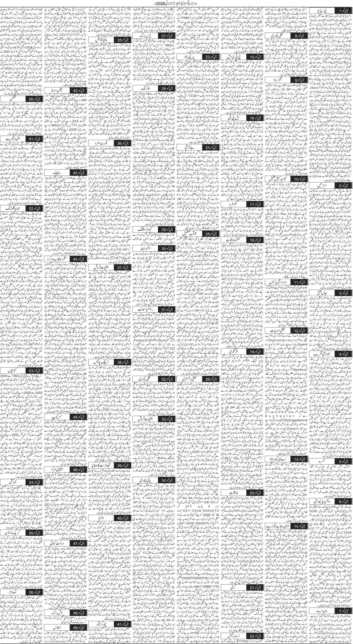 Page 5