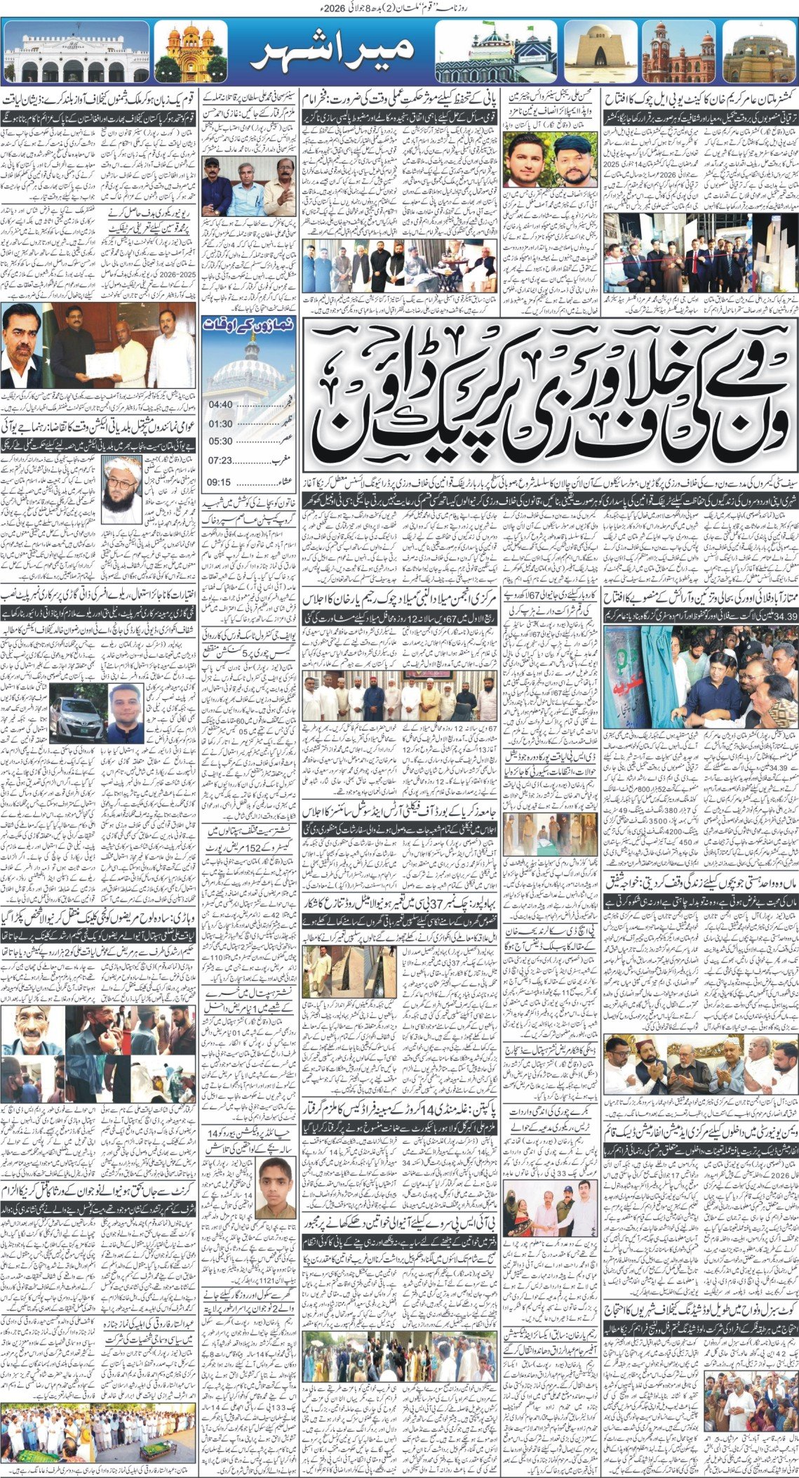 Page 2