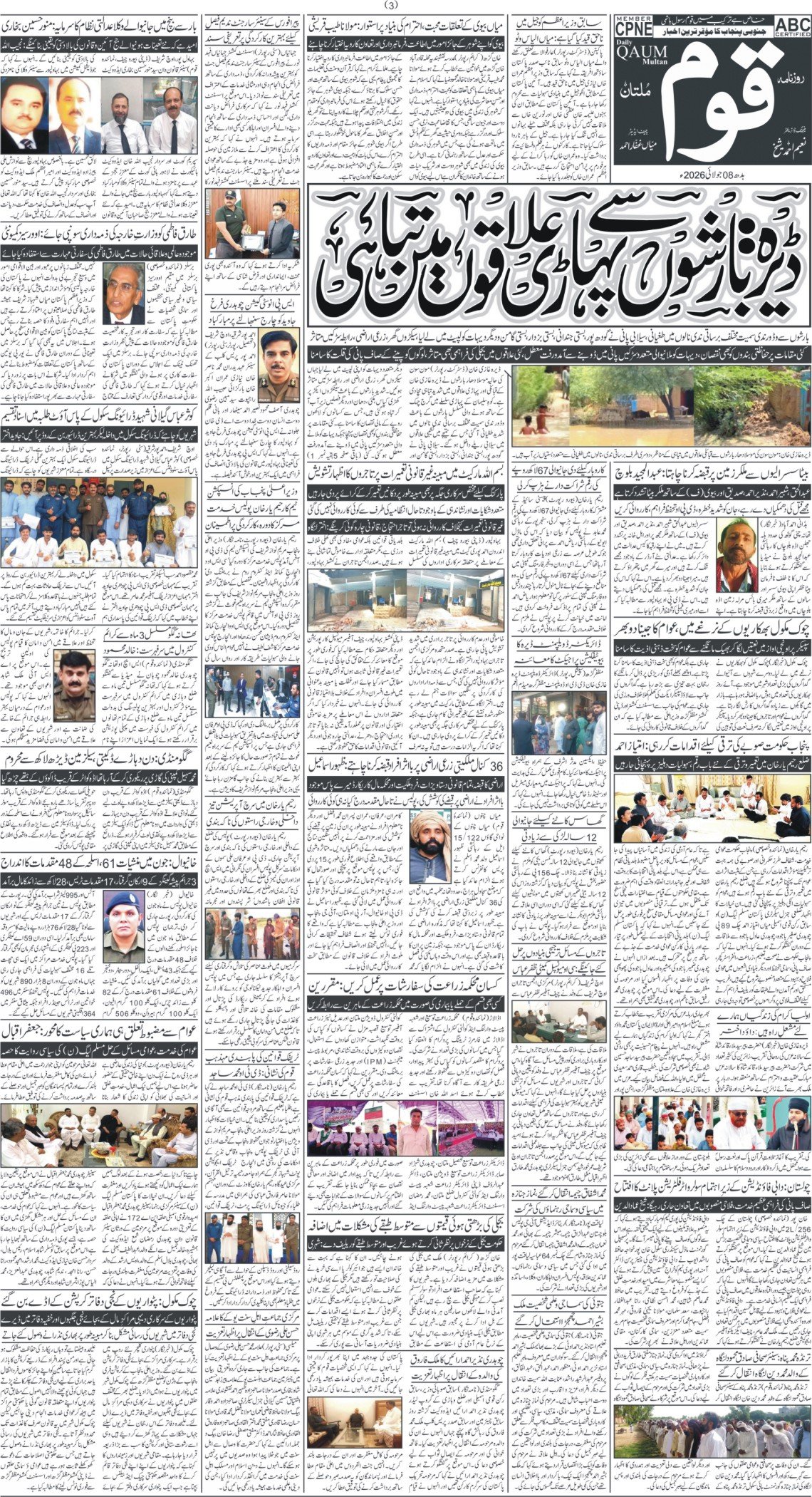 Page 3