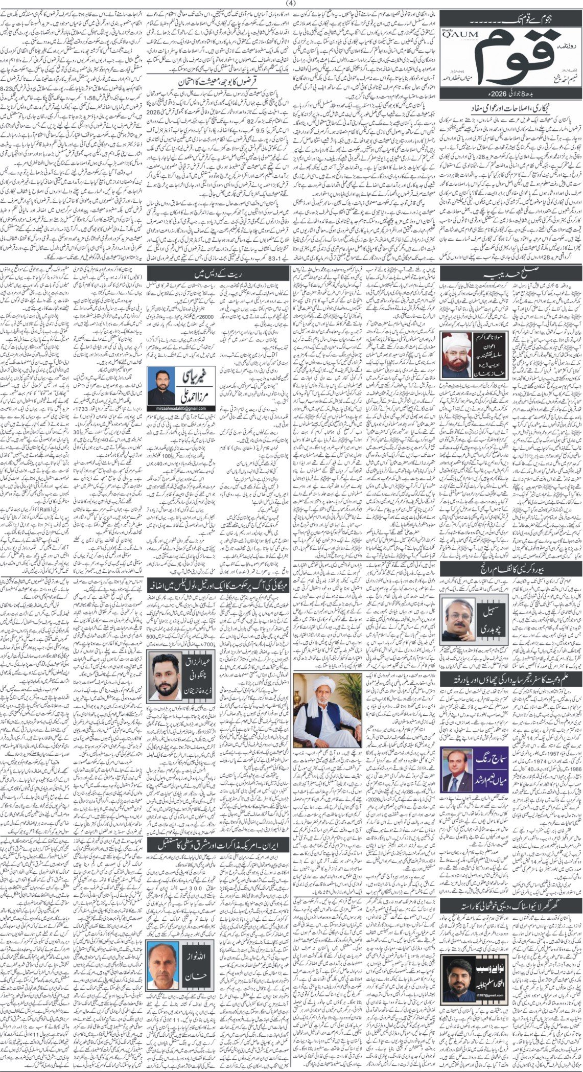 Page 4
