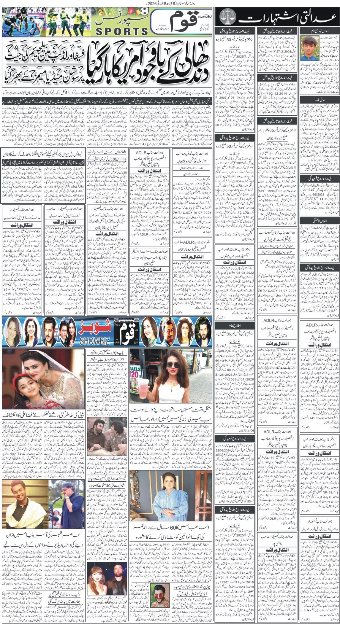Page 6
