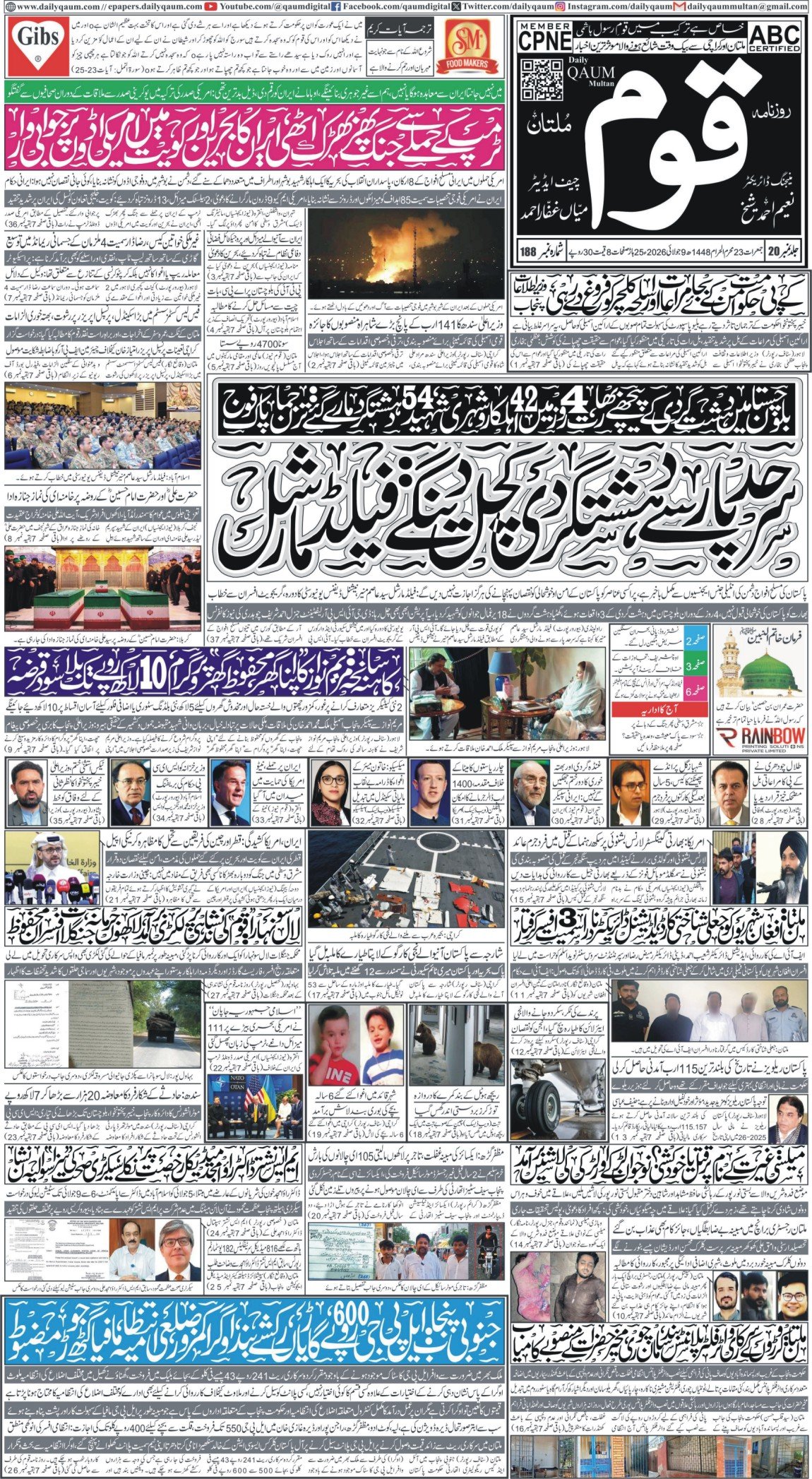 Multan