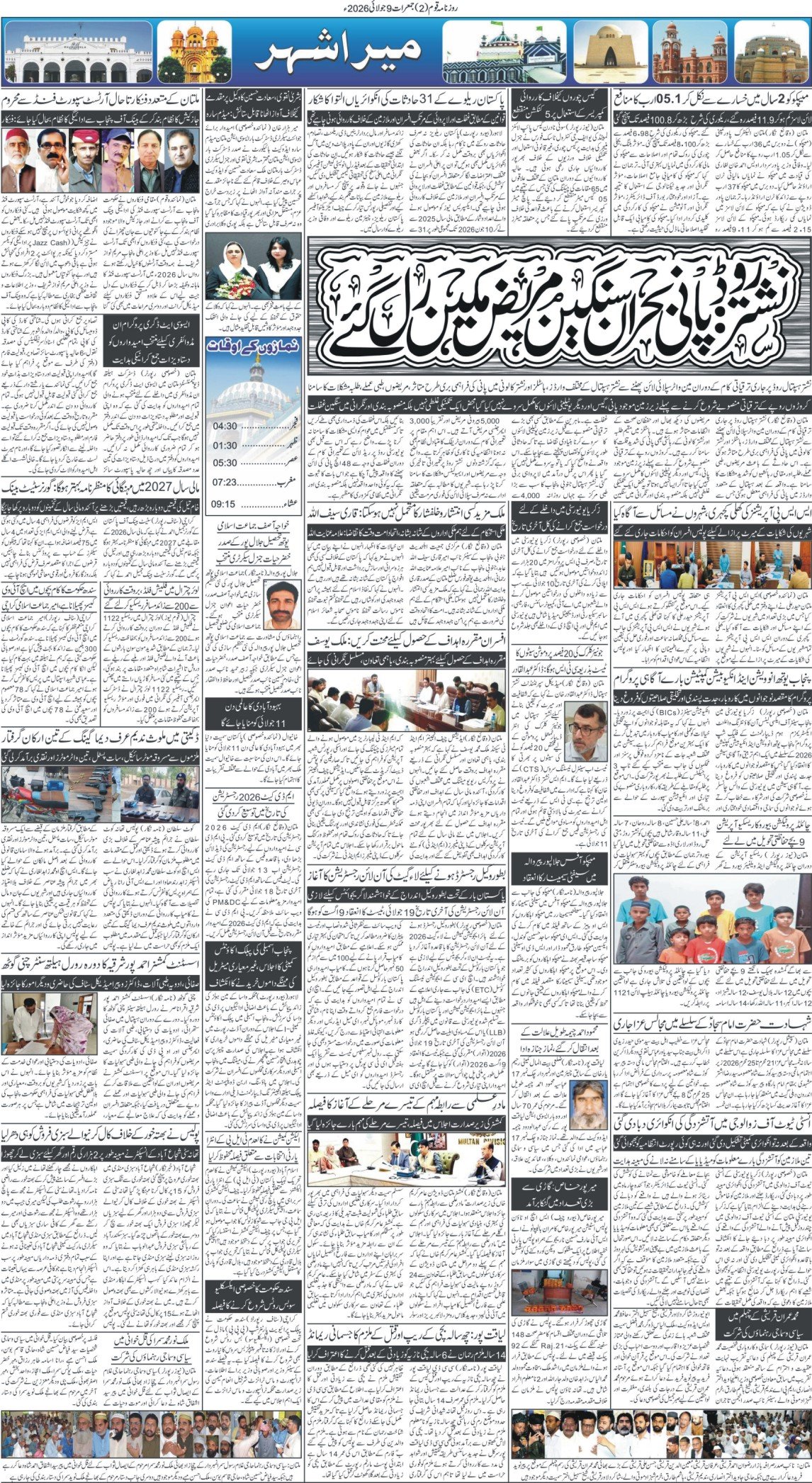 Page 2