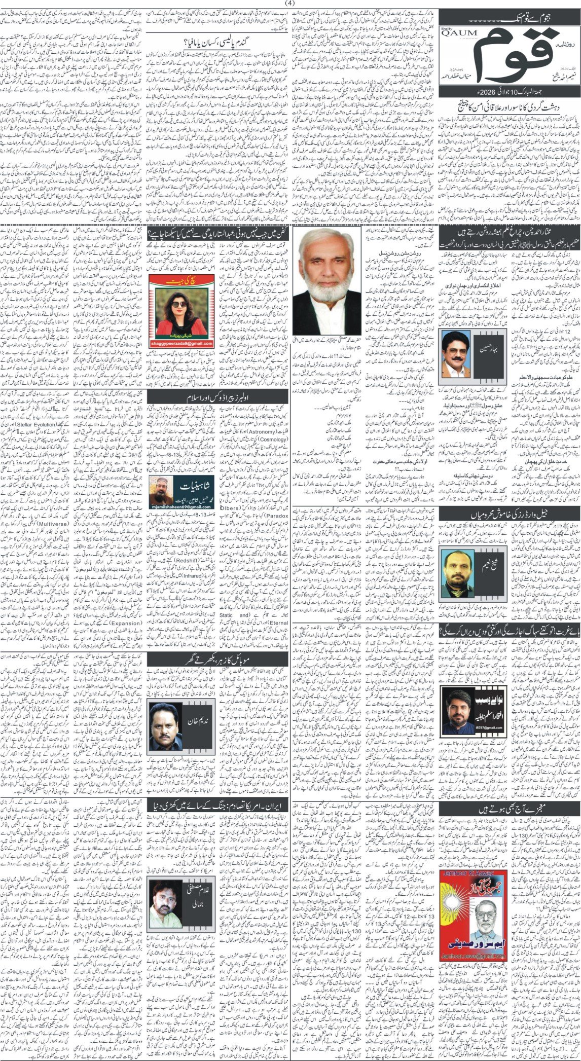 Page 4
