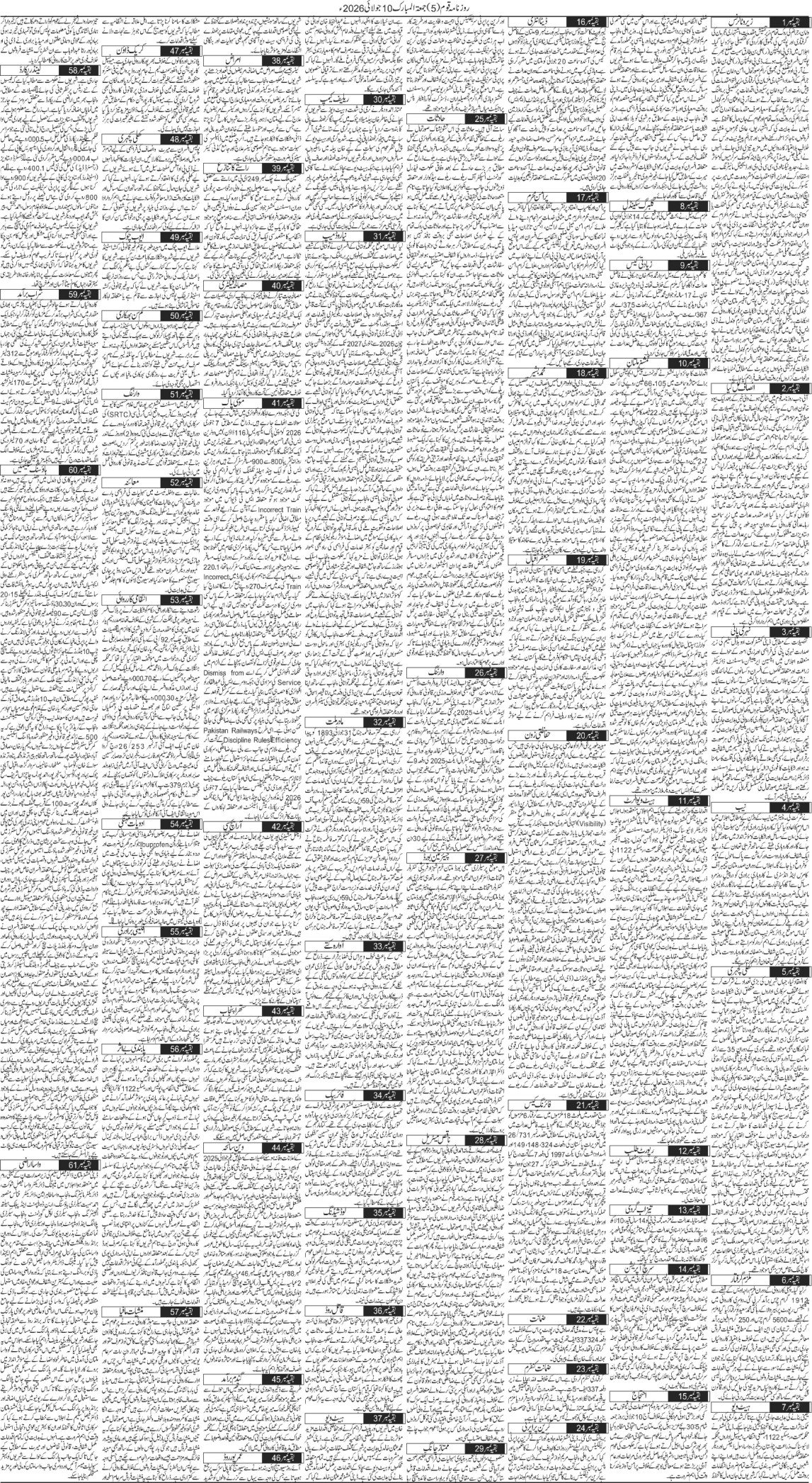Page 5