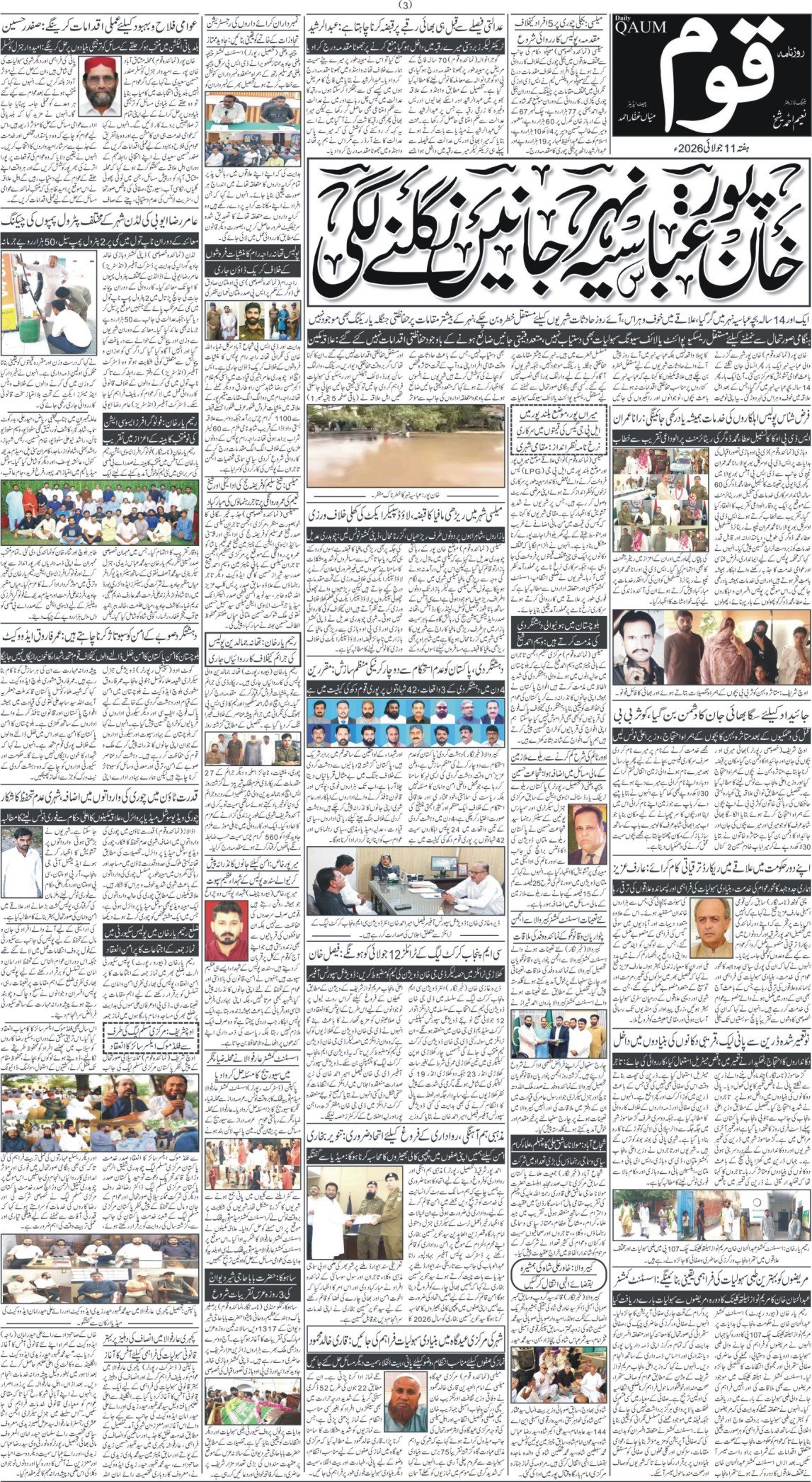 Page 3
