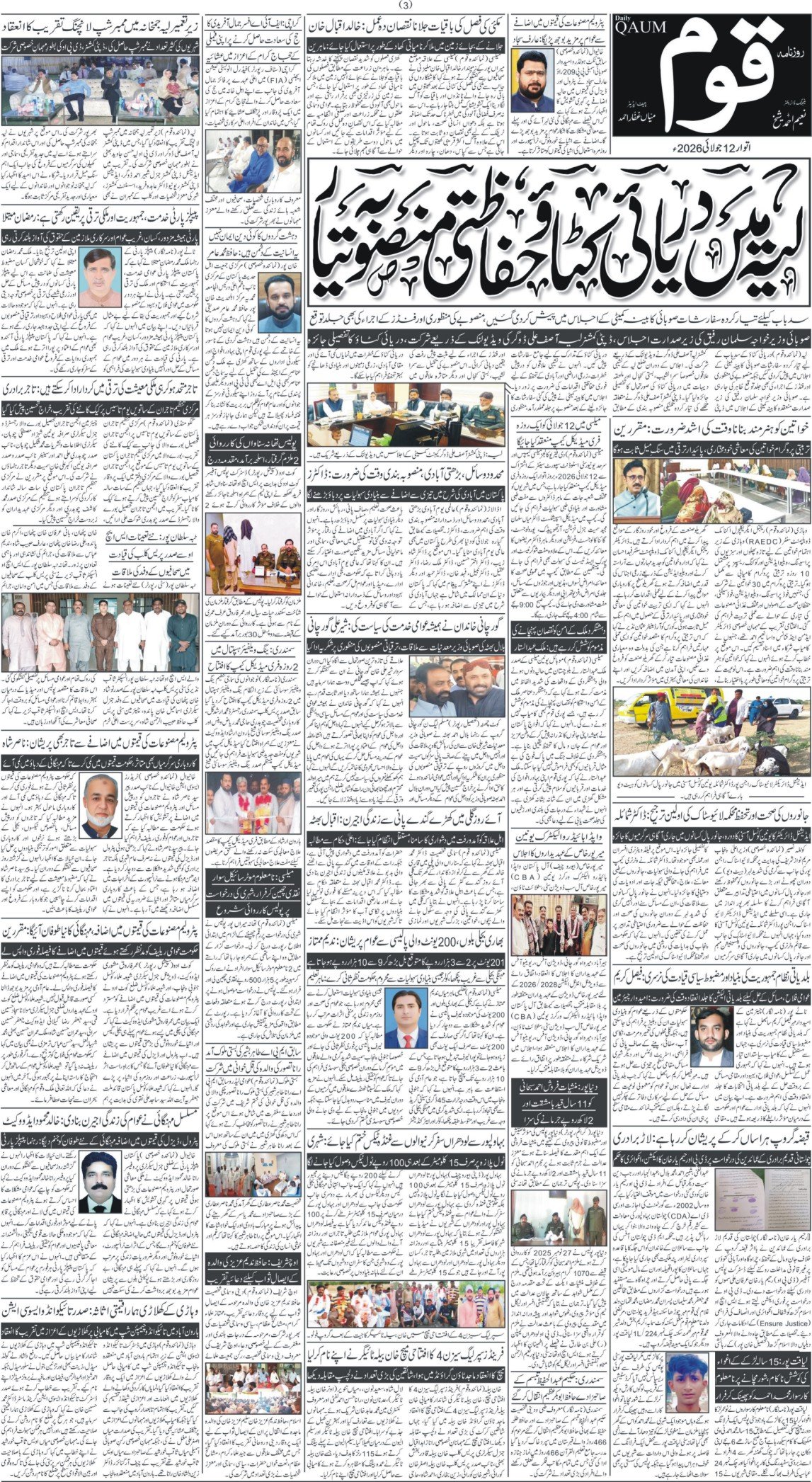 Page 3