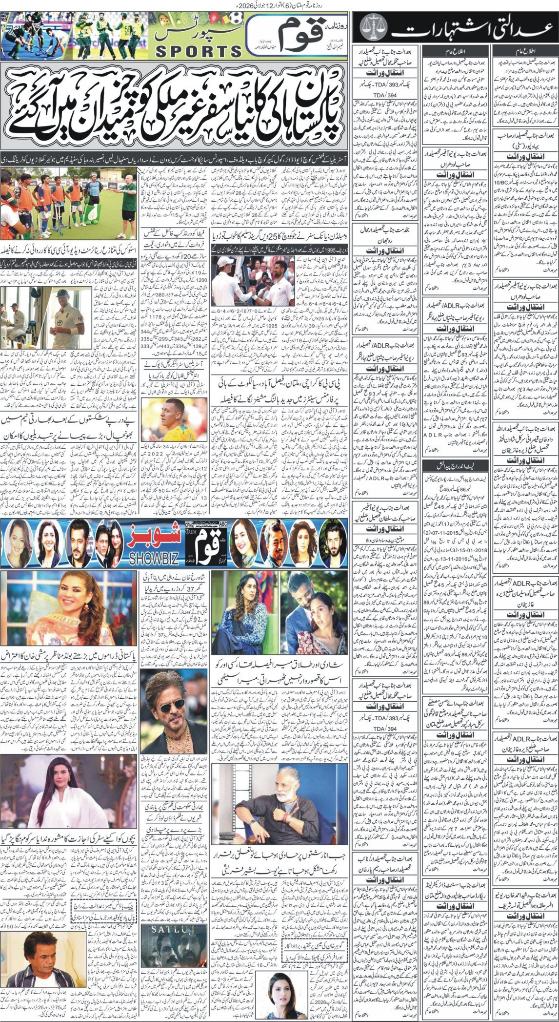 Page 6