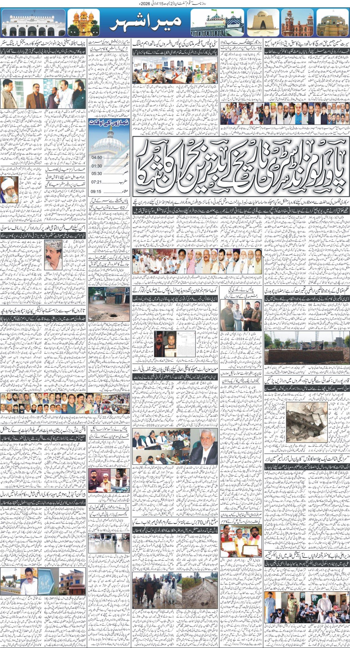 Page 2