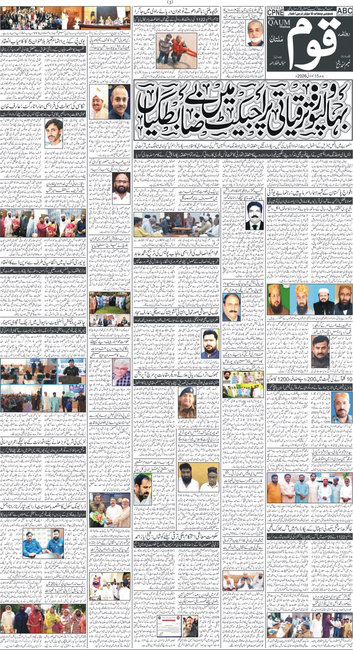 Page 3