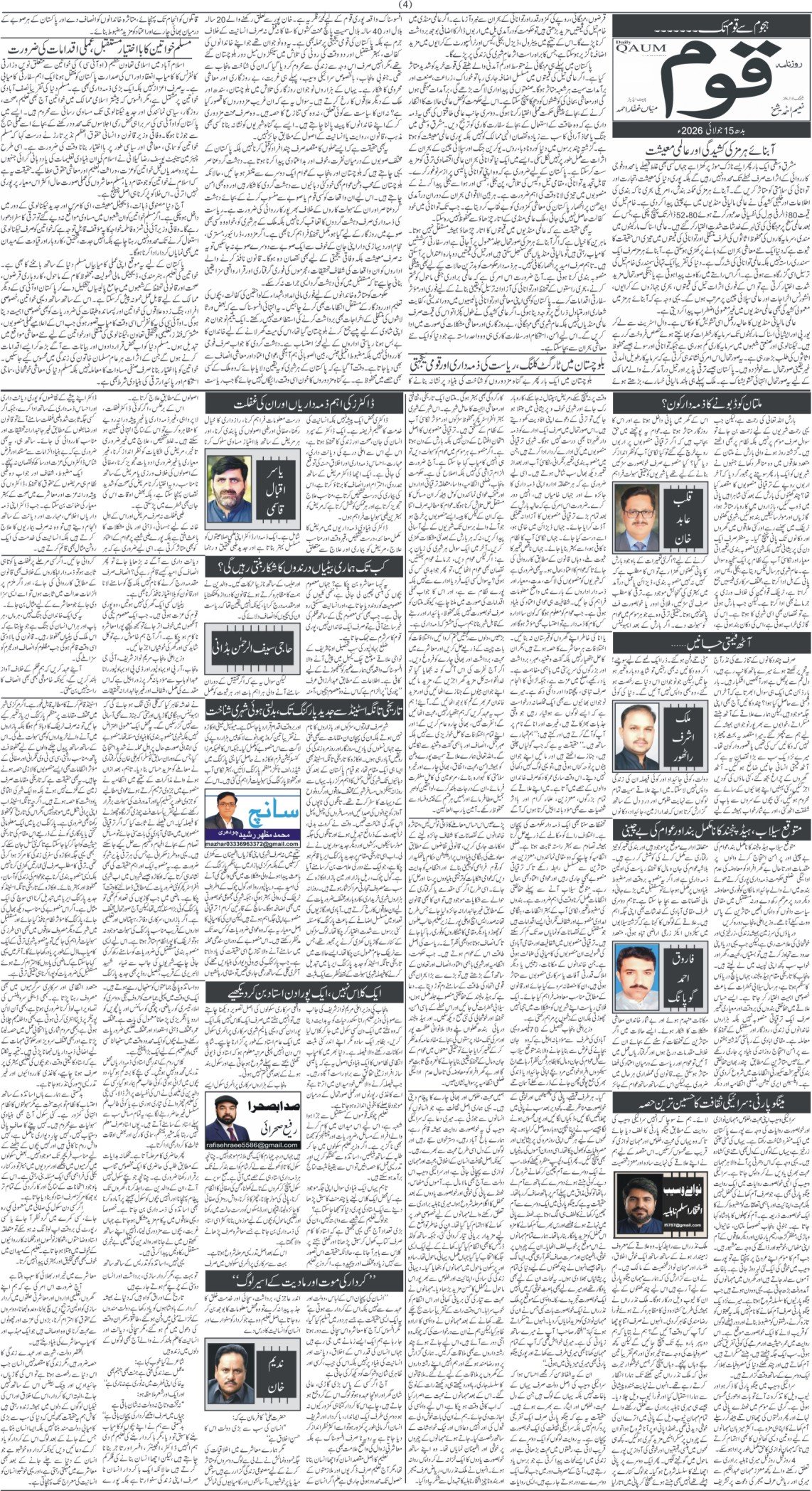 Page 4