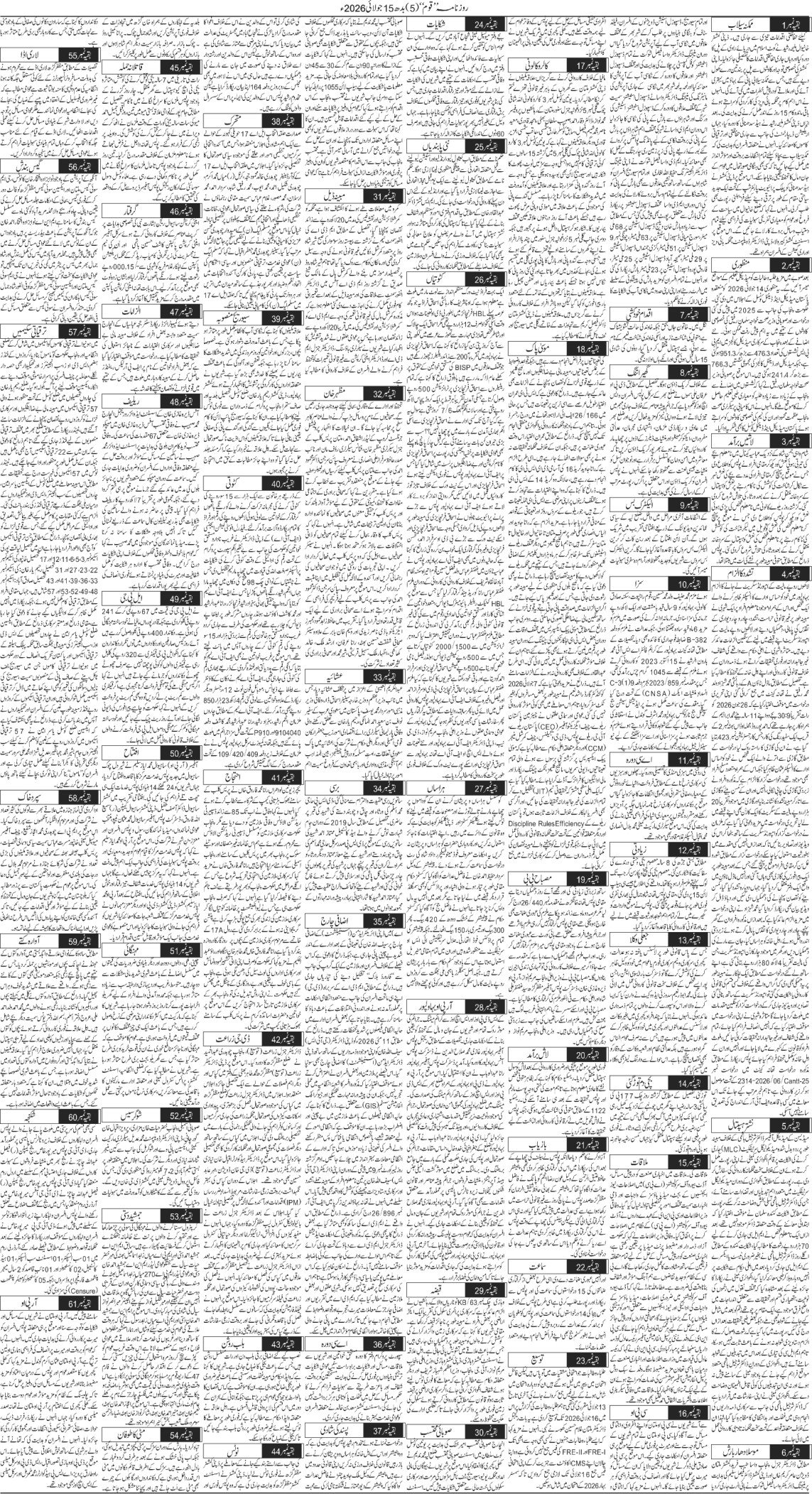 Page 5