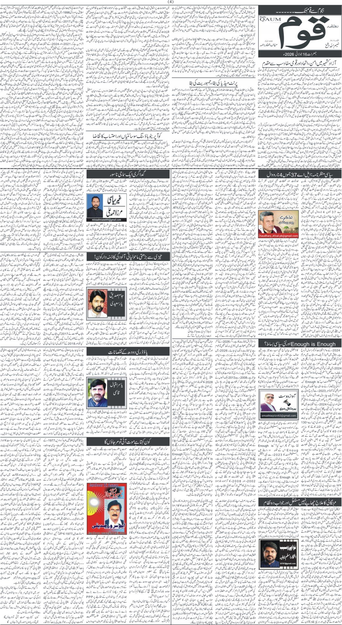 Page 4
