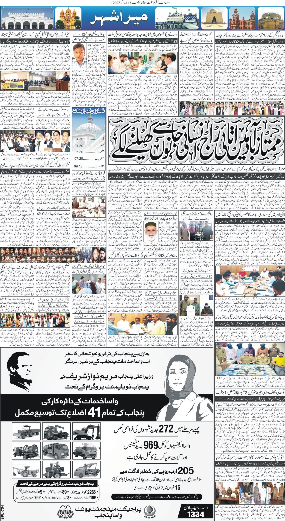 Page 2