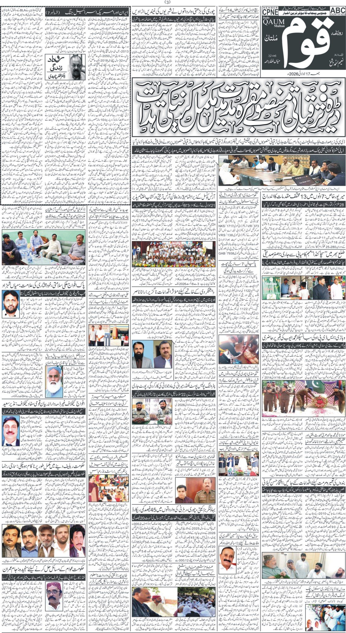 Page 3