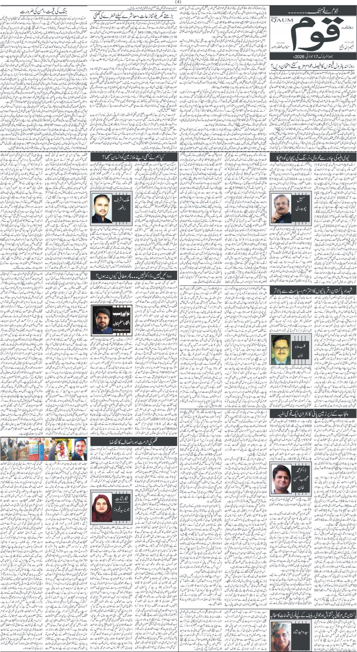 Page 4
