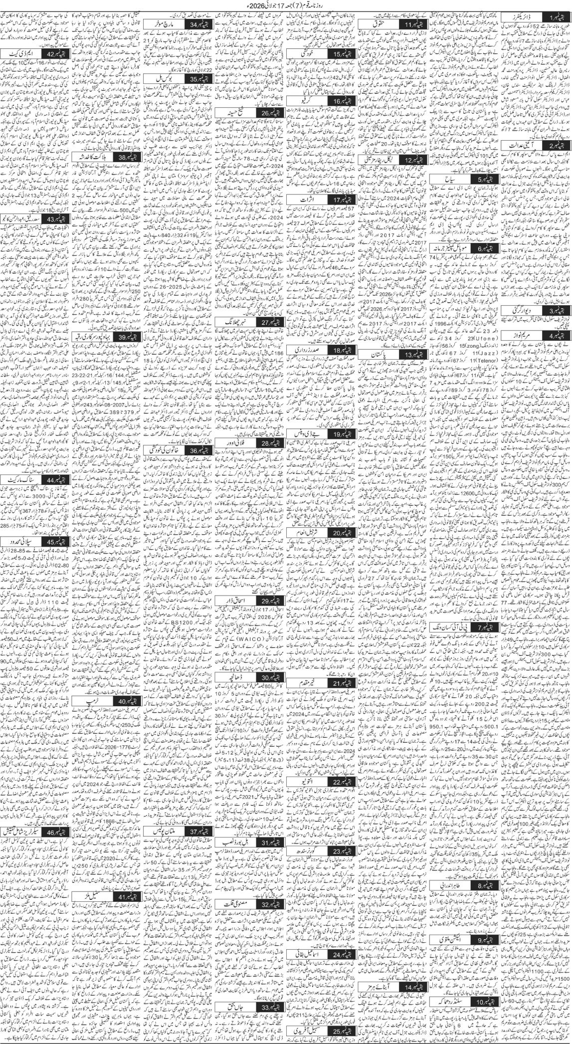 Page 7