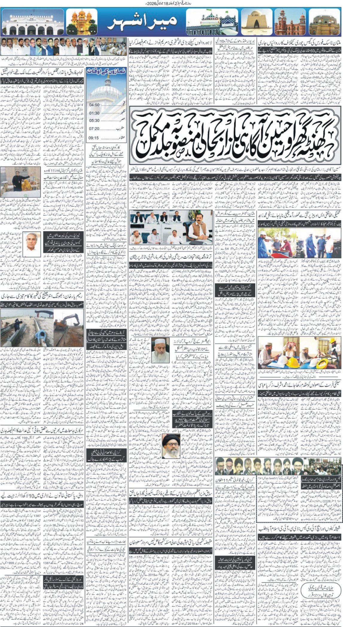 Page 2
