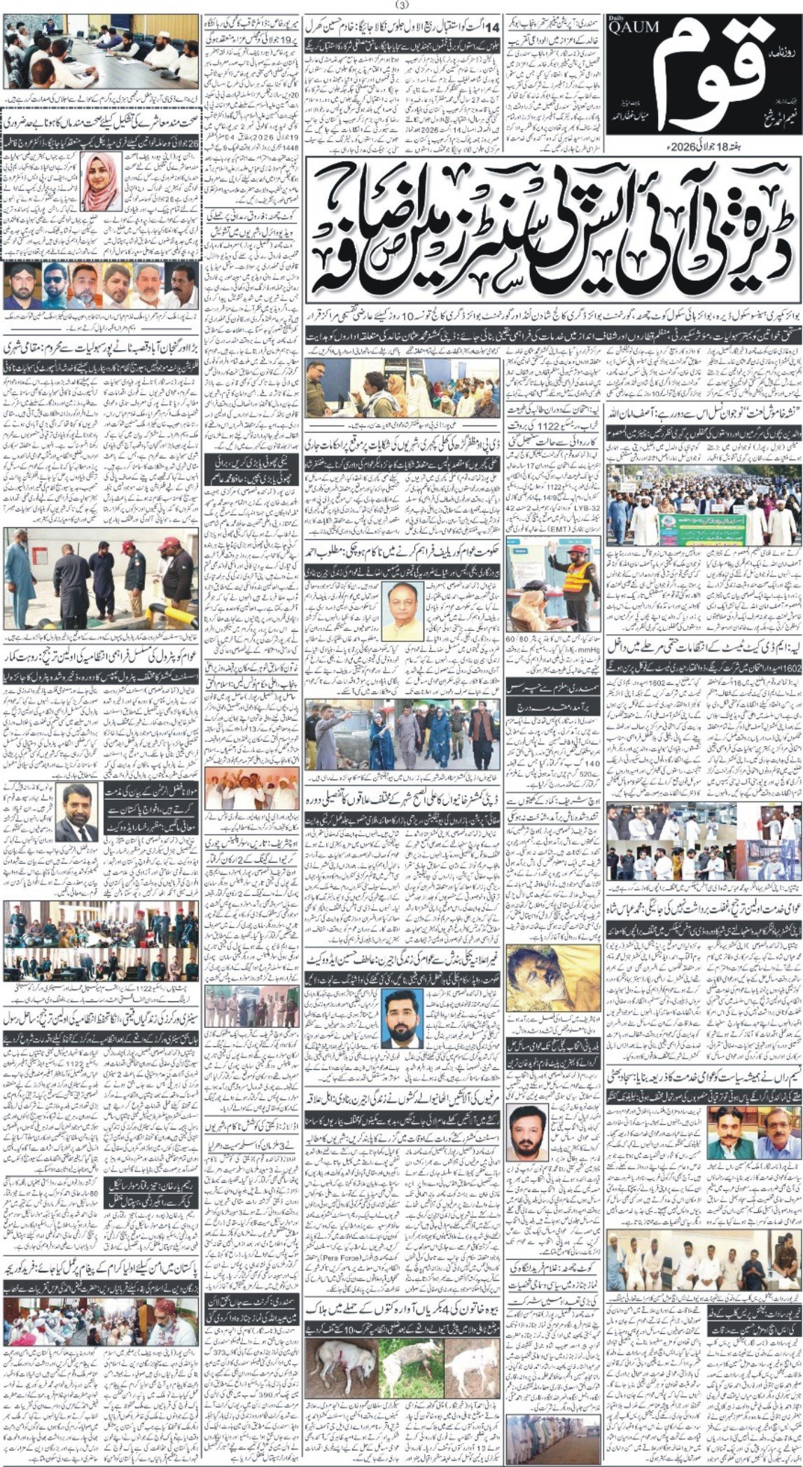 Page 3