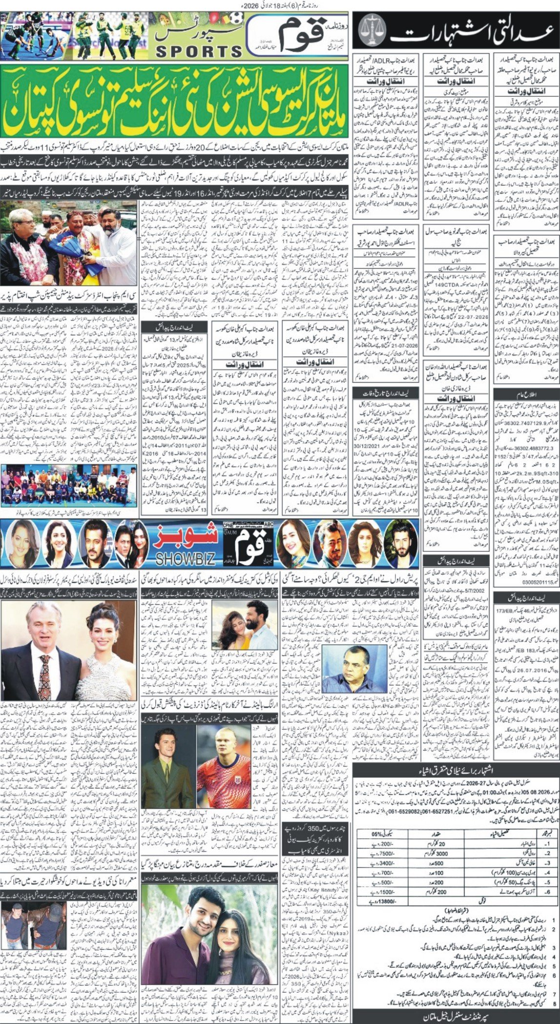 Page 6