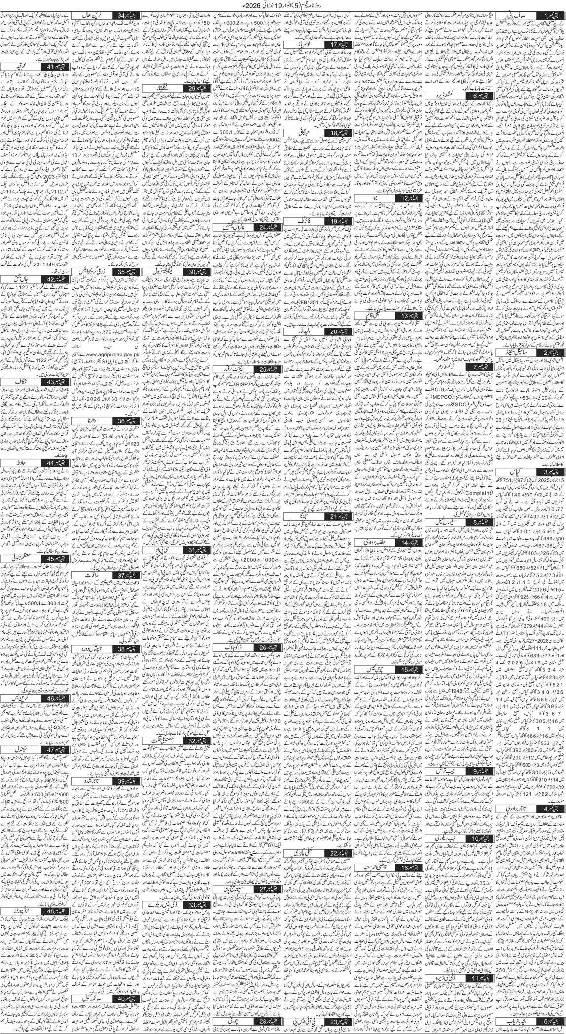 Page 5