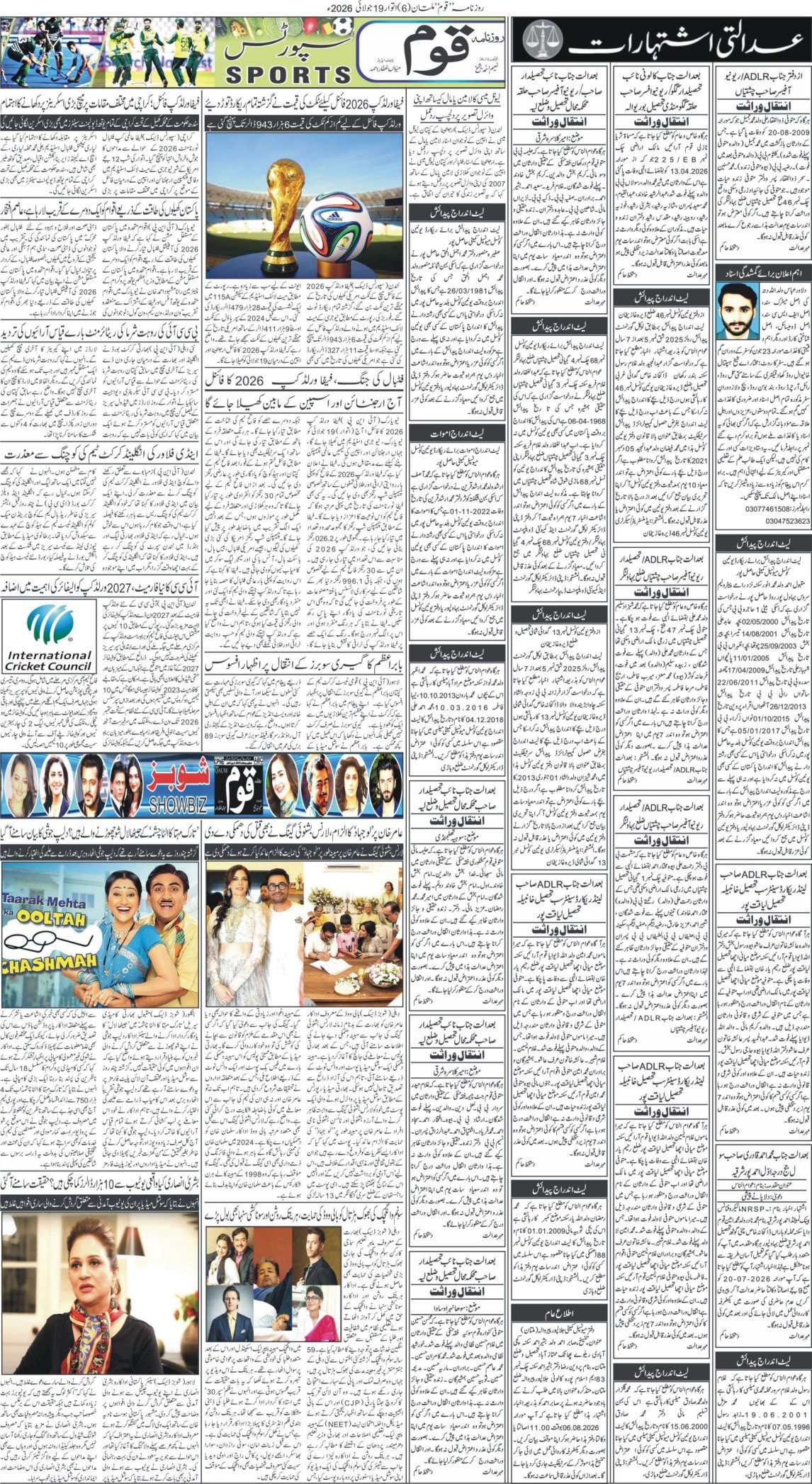 Page 6