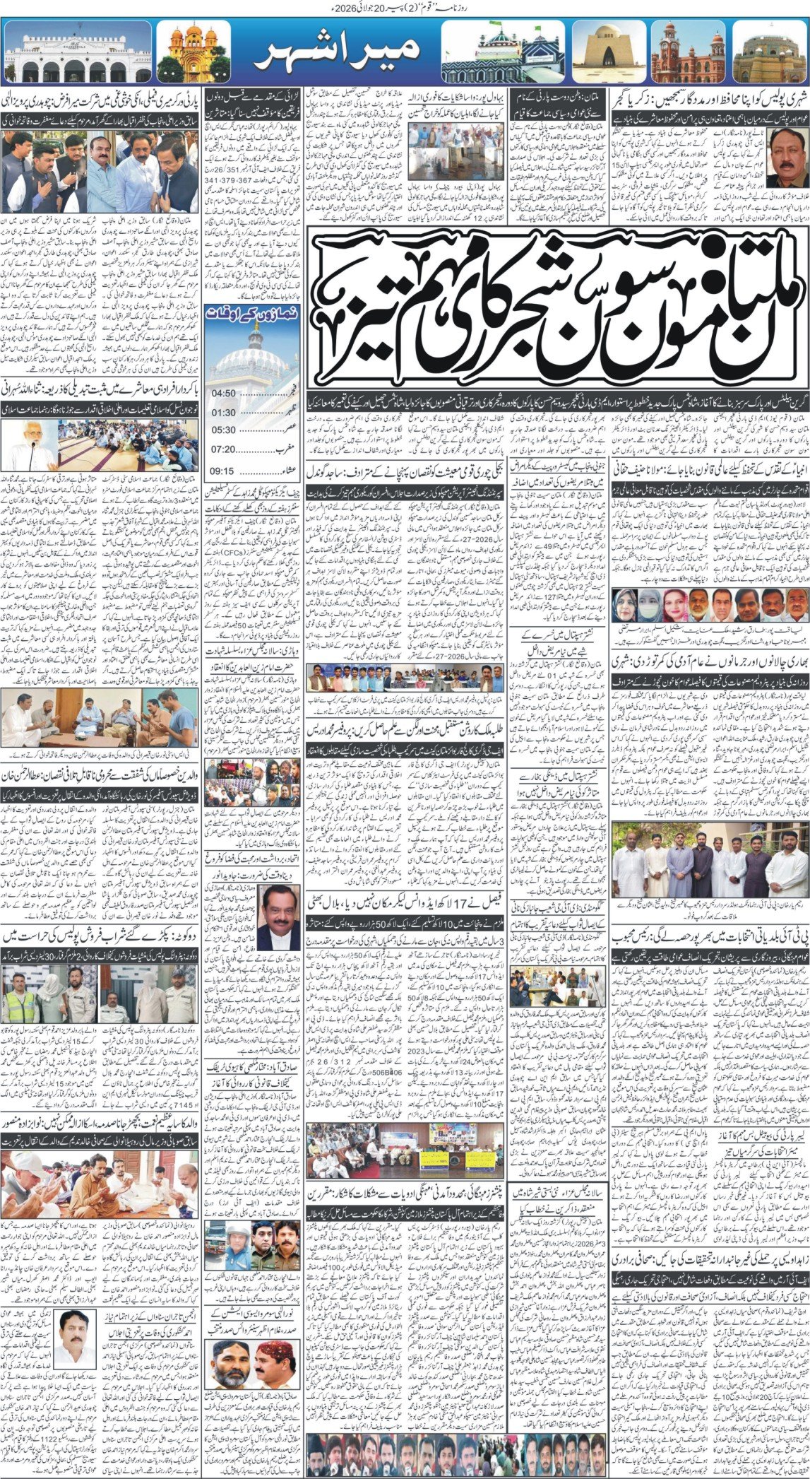 Page 2