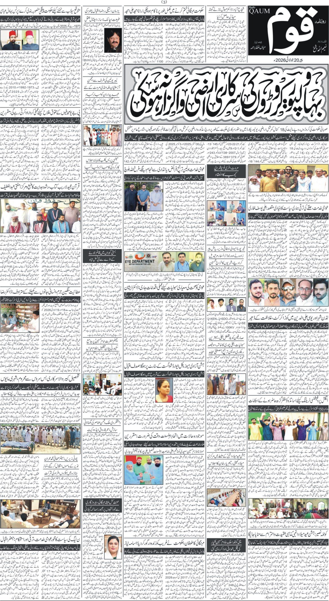 Page 3