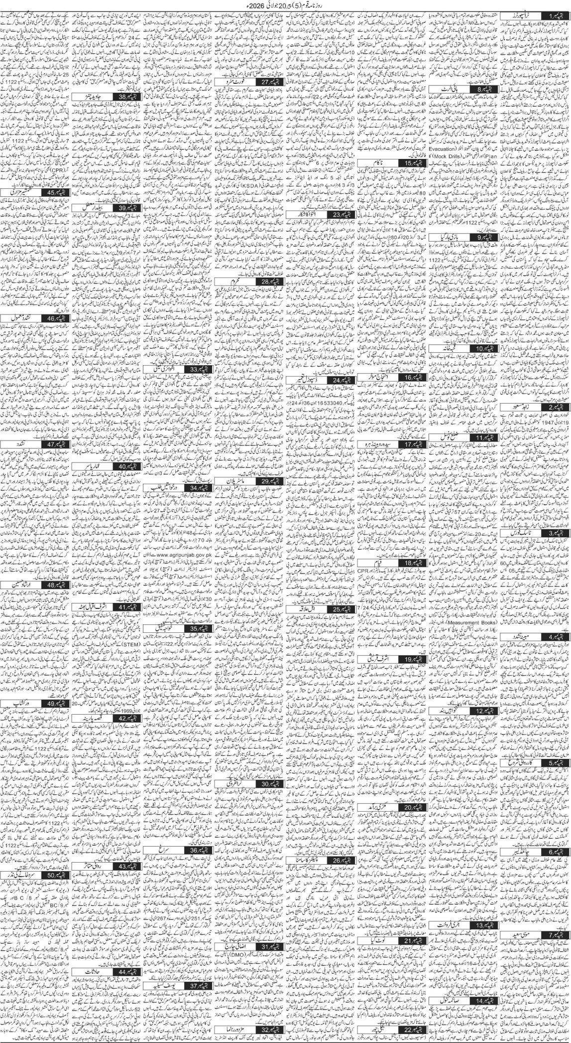 Page 5