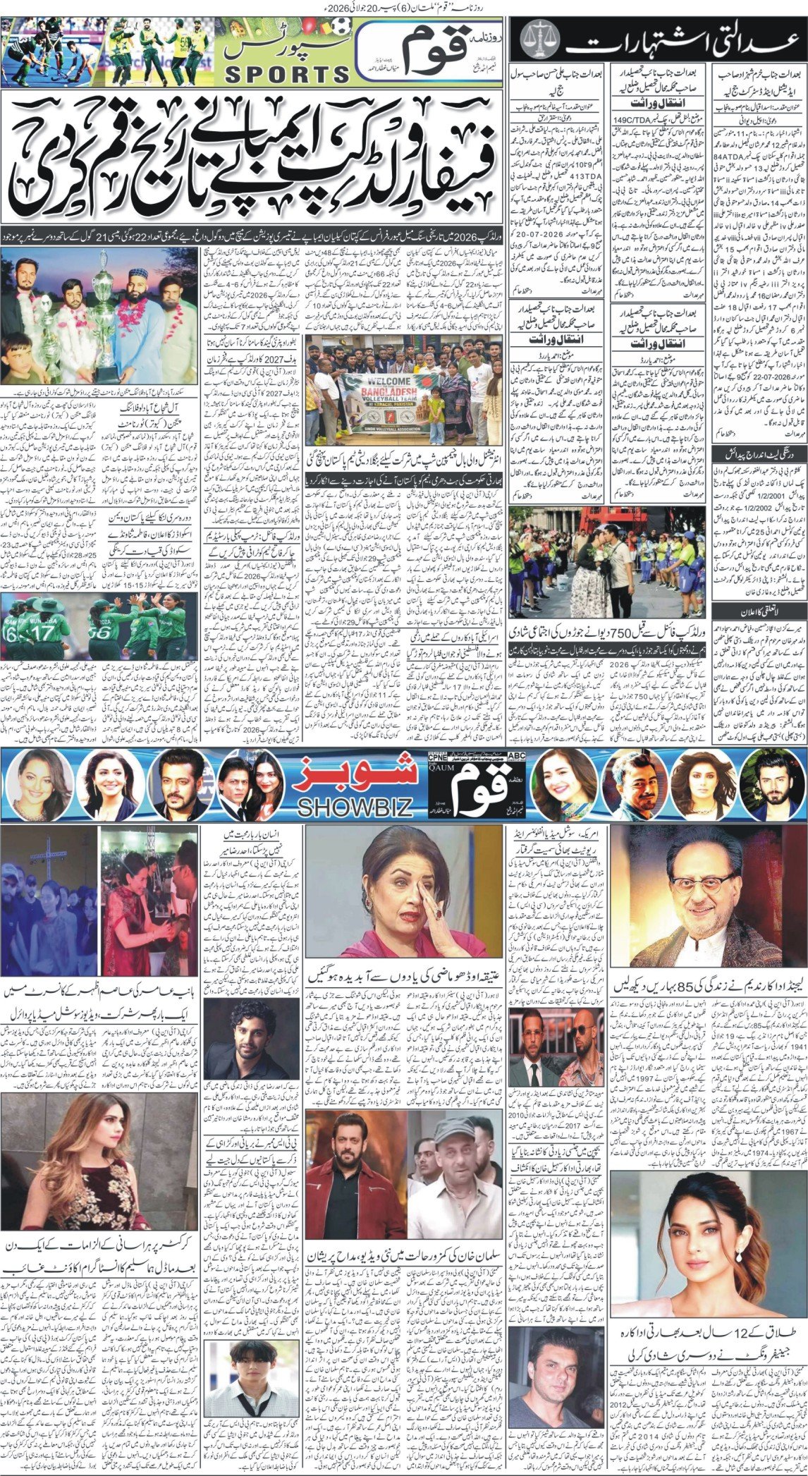 Page 6