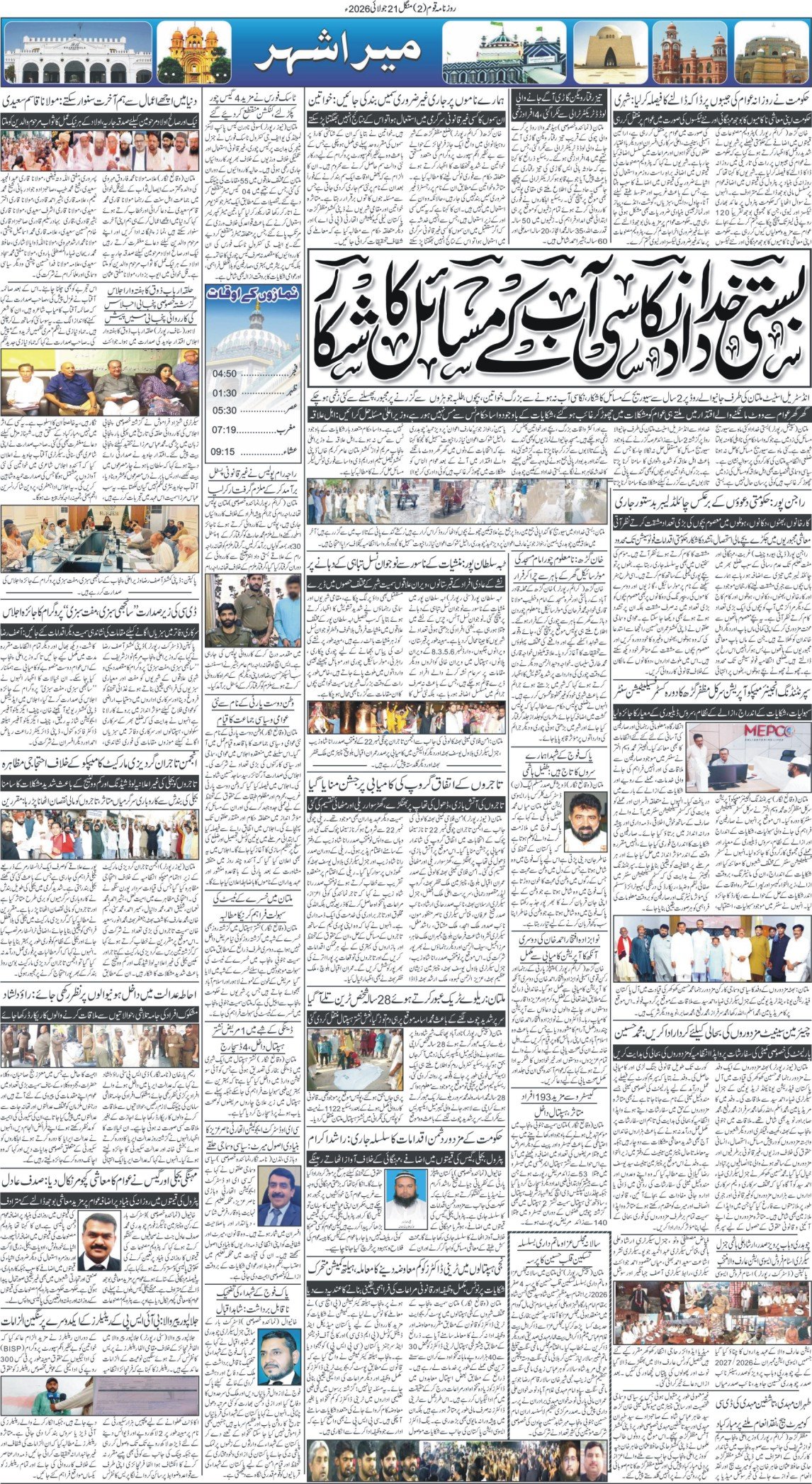 Page 2